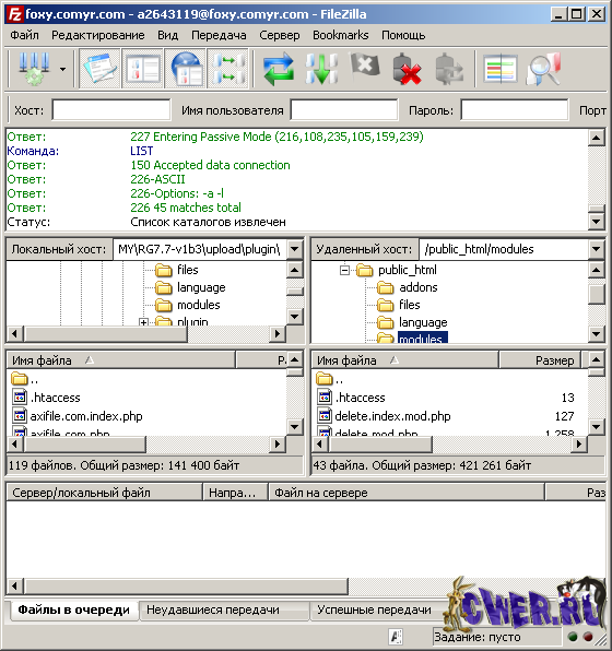 FileZilla 3.2.1