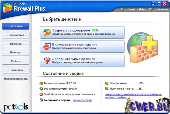 PC Tools Firewall Plus 5.0.0 Build 36