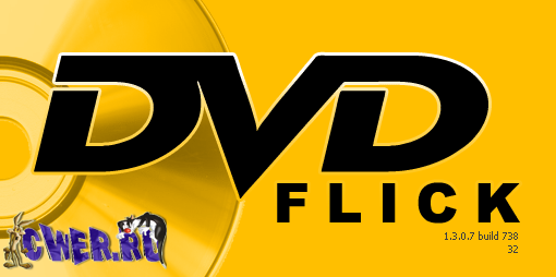 DVD Flick 1.3.0.7 Build 738