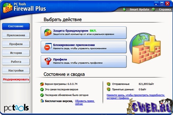 PC Tools Firewall Plus 6.0.0 Build 74