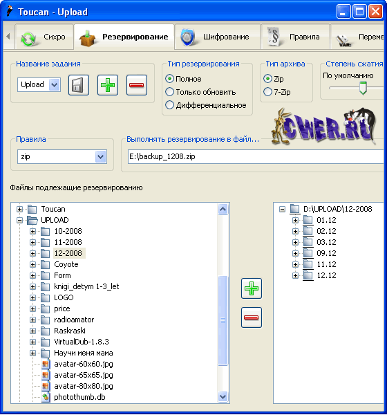 Portable Toucan 2.0.3