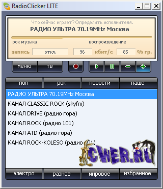 RadioClicker Lite 7.1.6.2