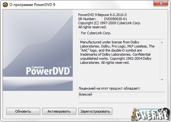 PowerDVD