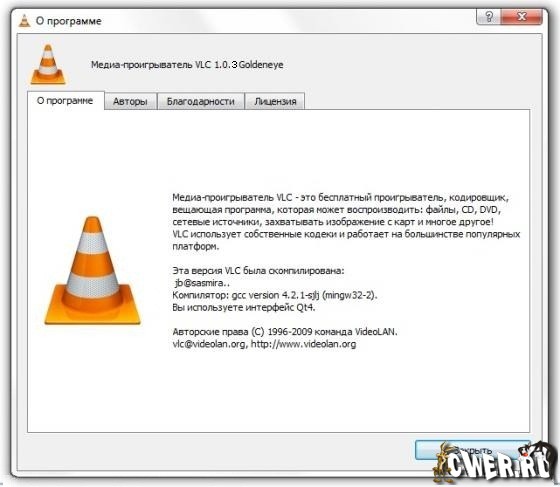 VLC media player 