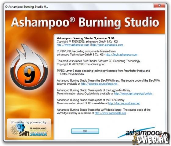 AshampooBurningStudio