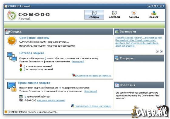 COMODO Internet Security