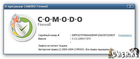 COMODO Internet Security