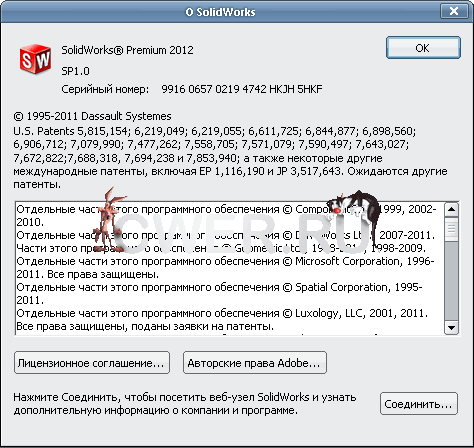 SolidWorks 2012 SP1.0