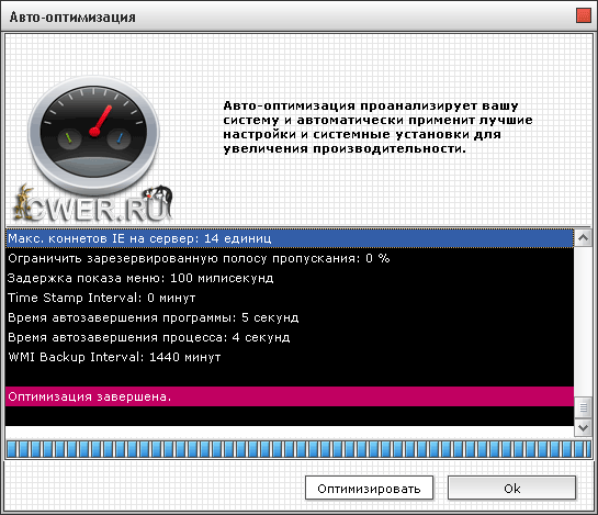 CachemanXP v2.20