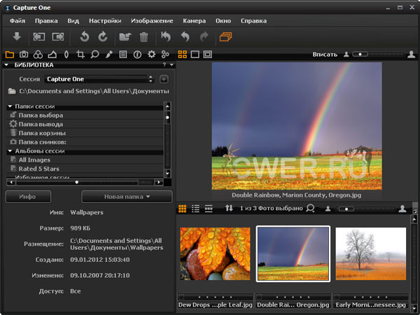 Capture One PRO 6.3.3.54056 + Rus