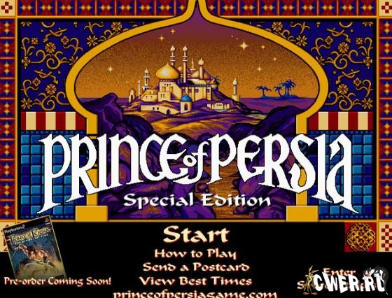 Prince Of Persia