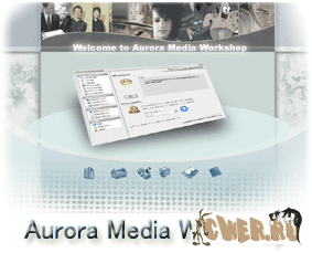 AuroraMediaWorkshop.gif