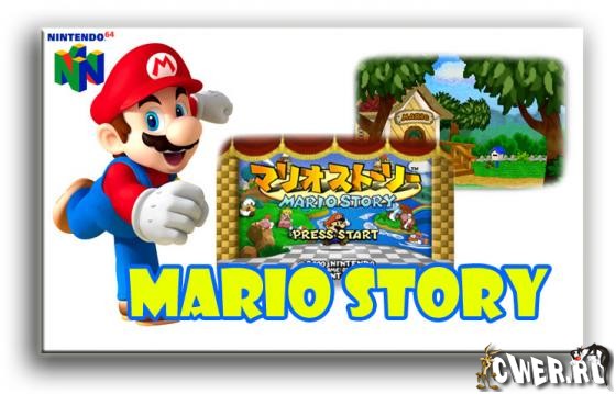 Mario story