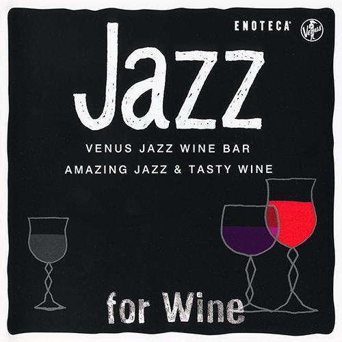 Venus Jazz Wine Bar (2013)