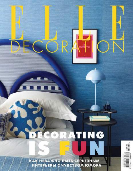 Elle Decoration №3 №58 март 2022 Россия