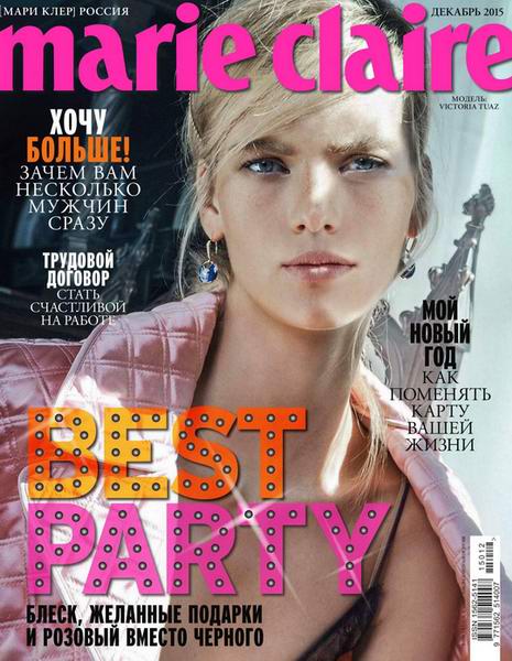 Marie Claire №12 декабрь 2015