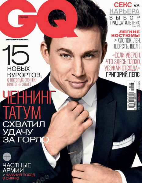 GQ №7 июль 2014