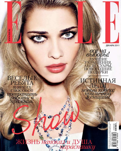 Elle №12 2011