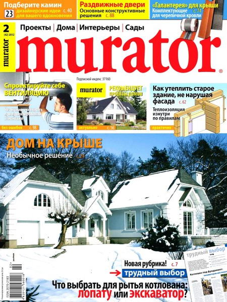 Murator №2 2012 cwer.ws