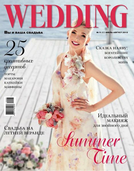 Wedding №5 2012