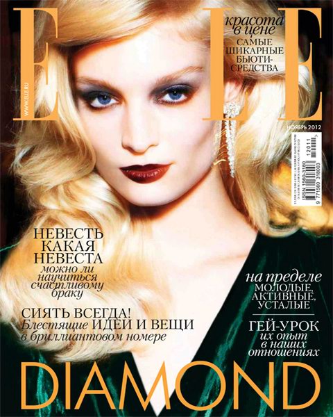 Elle №11 2012