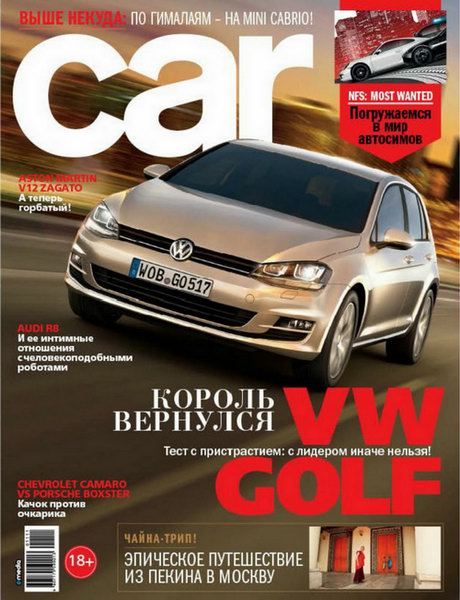 Car №11 2012