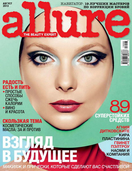 Allure №8 2013 Россия