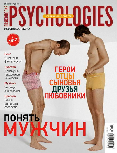 Psychologies №88 2013