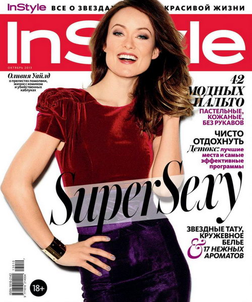 InStyle №10 2013 Россия