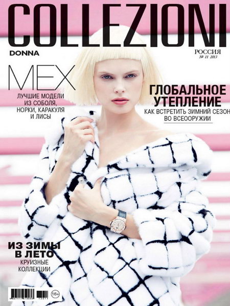 Collezioni Donna №11 ноябрь 2013