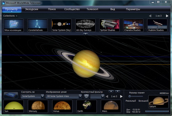 Microsoft WorldWide Telescope 3.0.5.1