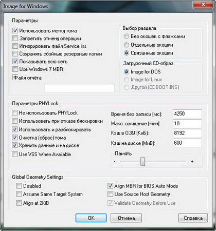 Image for Windows 2.65 + Rus