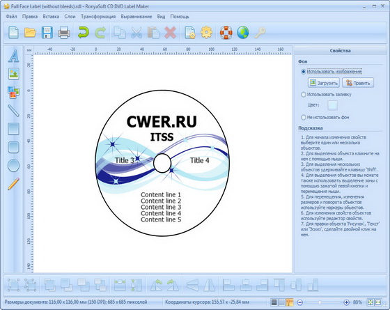 RonyaSoft CD DVD Label Maker 3.01.04