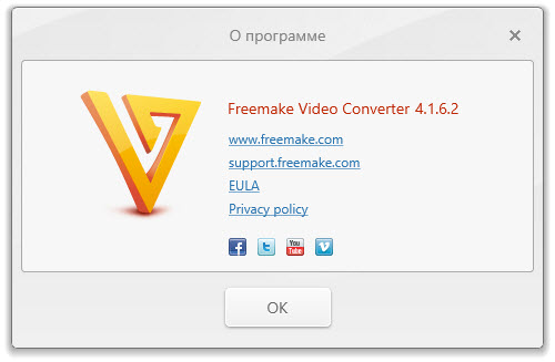 Freemake Video Converter 4.1.6.2