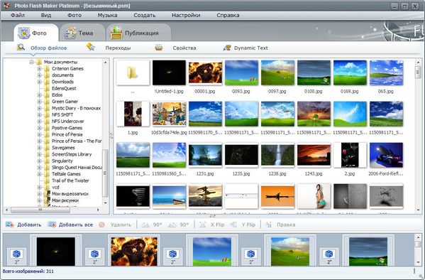 AnvSoft Photo Flash Maker Platinum