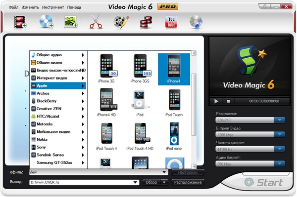 Blaze Video Magic Pro