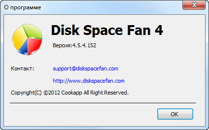 Disk Space Fan