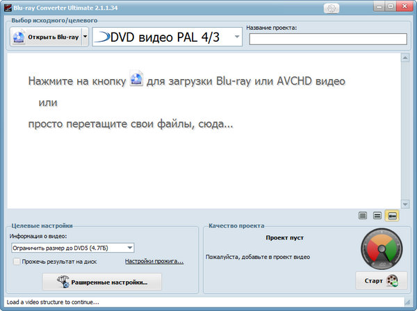 VSO Blu-ray Converter Ultimate