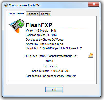 FlashFXP