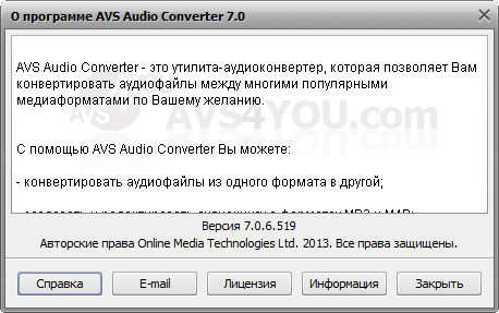 AVS Audio Converter