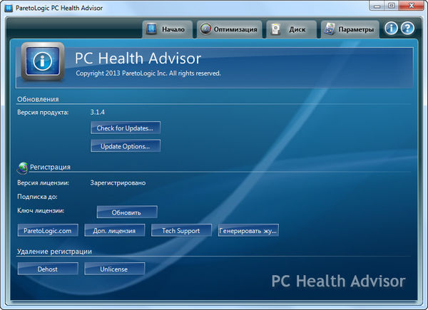 Paretologic PC Health Advisor