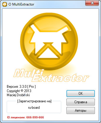 MultiExtractor Pro