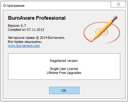 BurnAware Professional