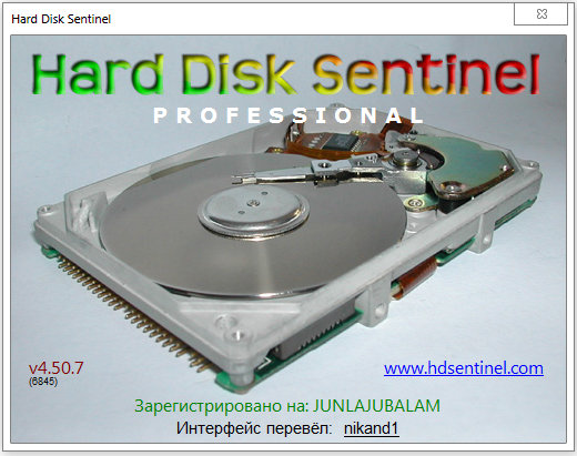 Hard Disk Sentinel Pro