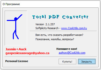 Coolutils Total PDF Converter