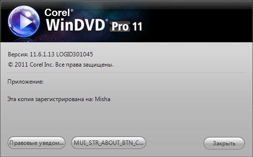 Corel WinDVD Pro