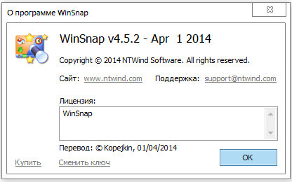 WinSnap