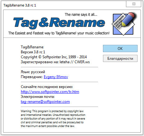 Tag&Rename