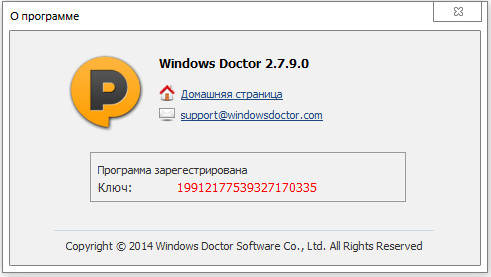 Windows Doctor