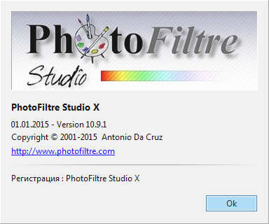 PhotoFiltre Studio X